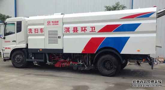 道路清扫车装上GPS 区域间清扫车统一调度提高工作效率