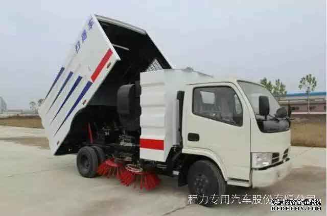 购买程力专用汽车股份有限公司扫路车抓紧时间