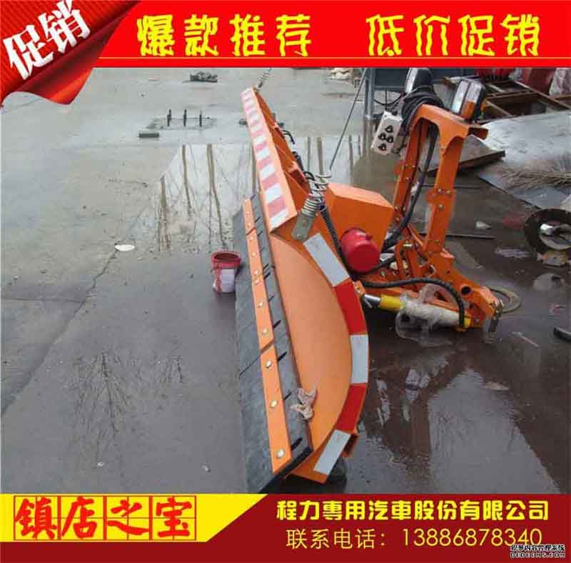 清扫车推雪铲