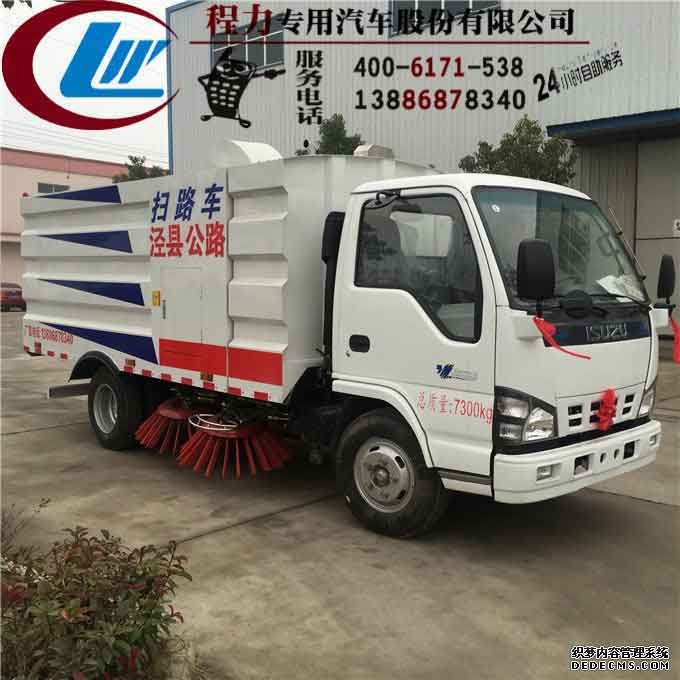 气质很重要-程力道路清扫车路面清扫解决方案