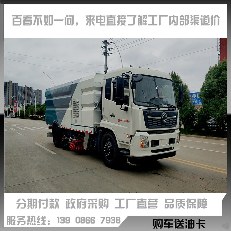 清扫车厂家：为城市清洁事业提供高效解决方案