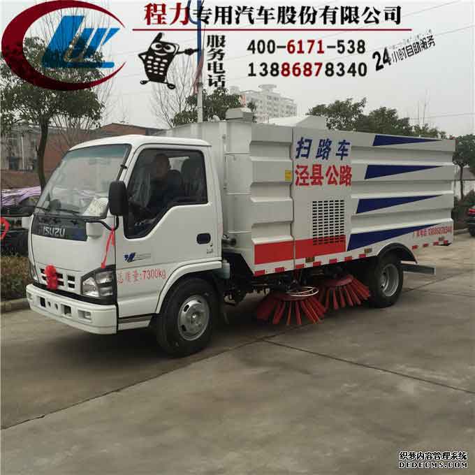 庆铃五十铃道路清扫车安徽宣城公路局之行