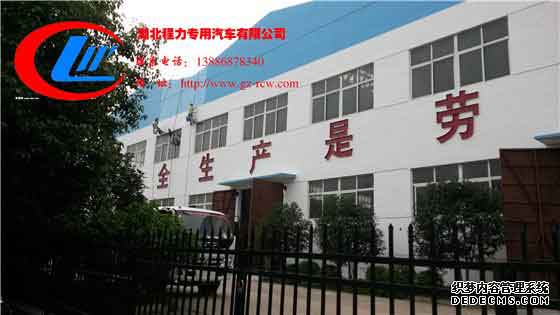 湖北程力坚持“绿色”生产理念程力厂区绿意盎然