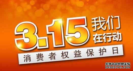 程力汽车信守承诺