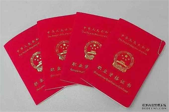 祝贺程力专用汽车股份有限公司新一批焊工获得职业技能高级工资格