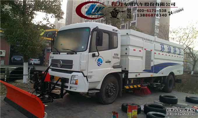好车不怕巷子深 程力东风天锦道路清扫车扎实耐用
