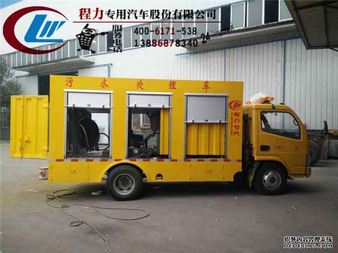 程力专用汽车股份有限公司污水处理车-气质最重要