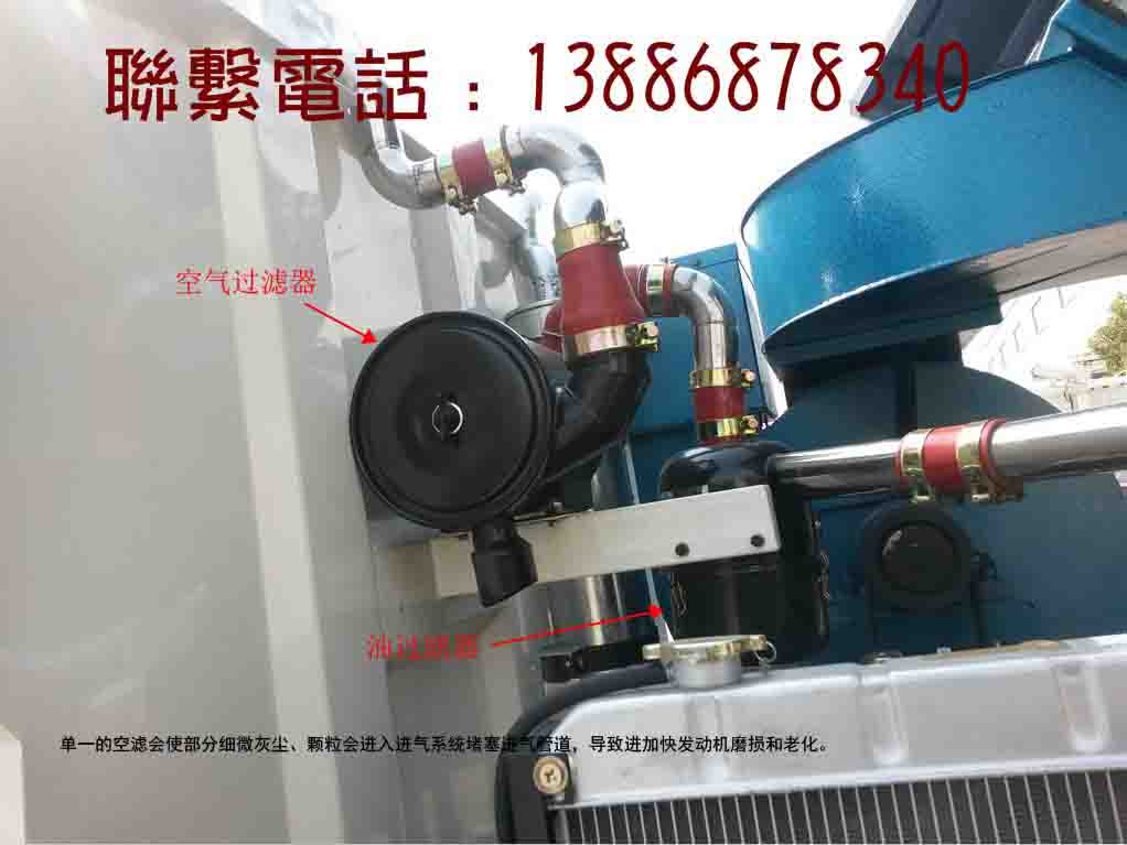 扫路车副发动机拉缸保养操作