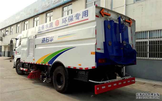 道路洗扫车