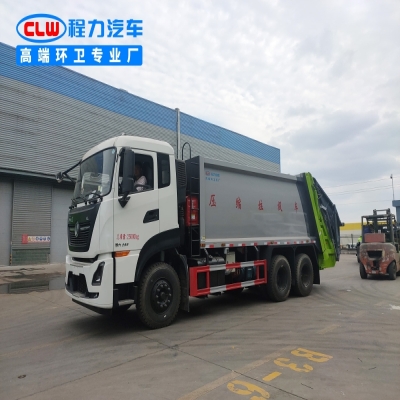 程力牌23立方压缩垃圾车_东风天龙后双桥压缩垃圾车