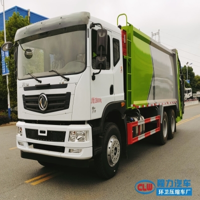 程力牌20立方压缩垃圾车_后双桥垃圾压缩车