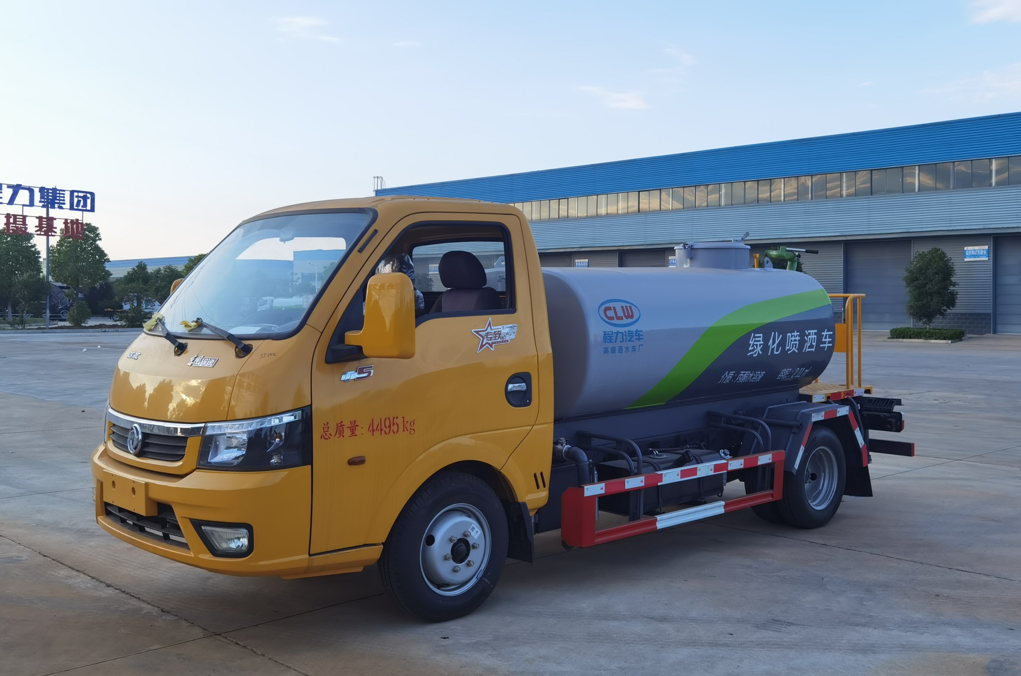 程力途逸系列2.5方洒水车