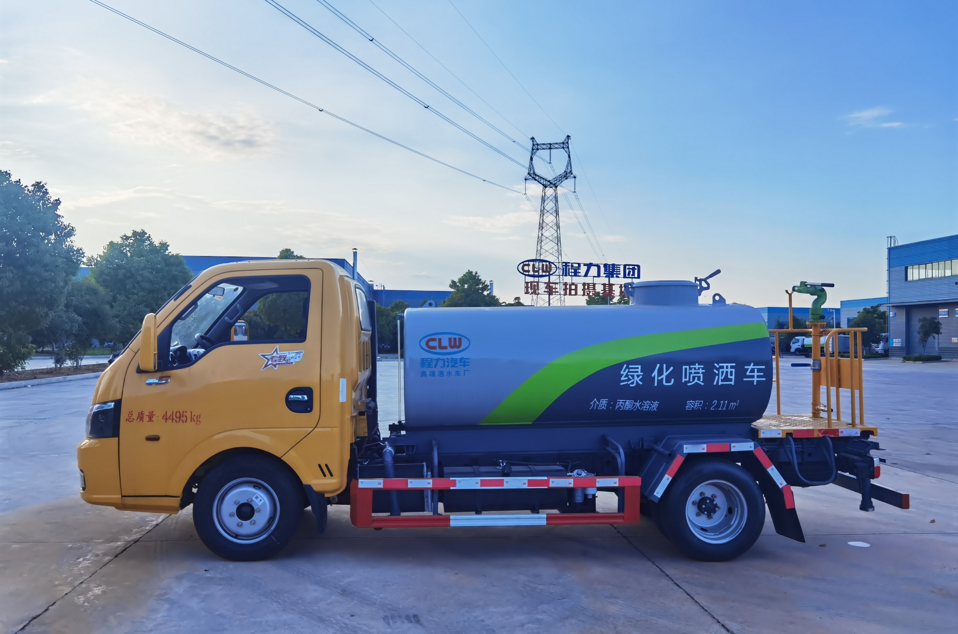 程力途逸系列2.5方洒水车
