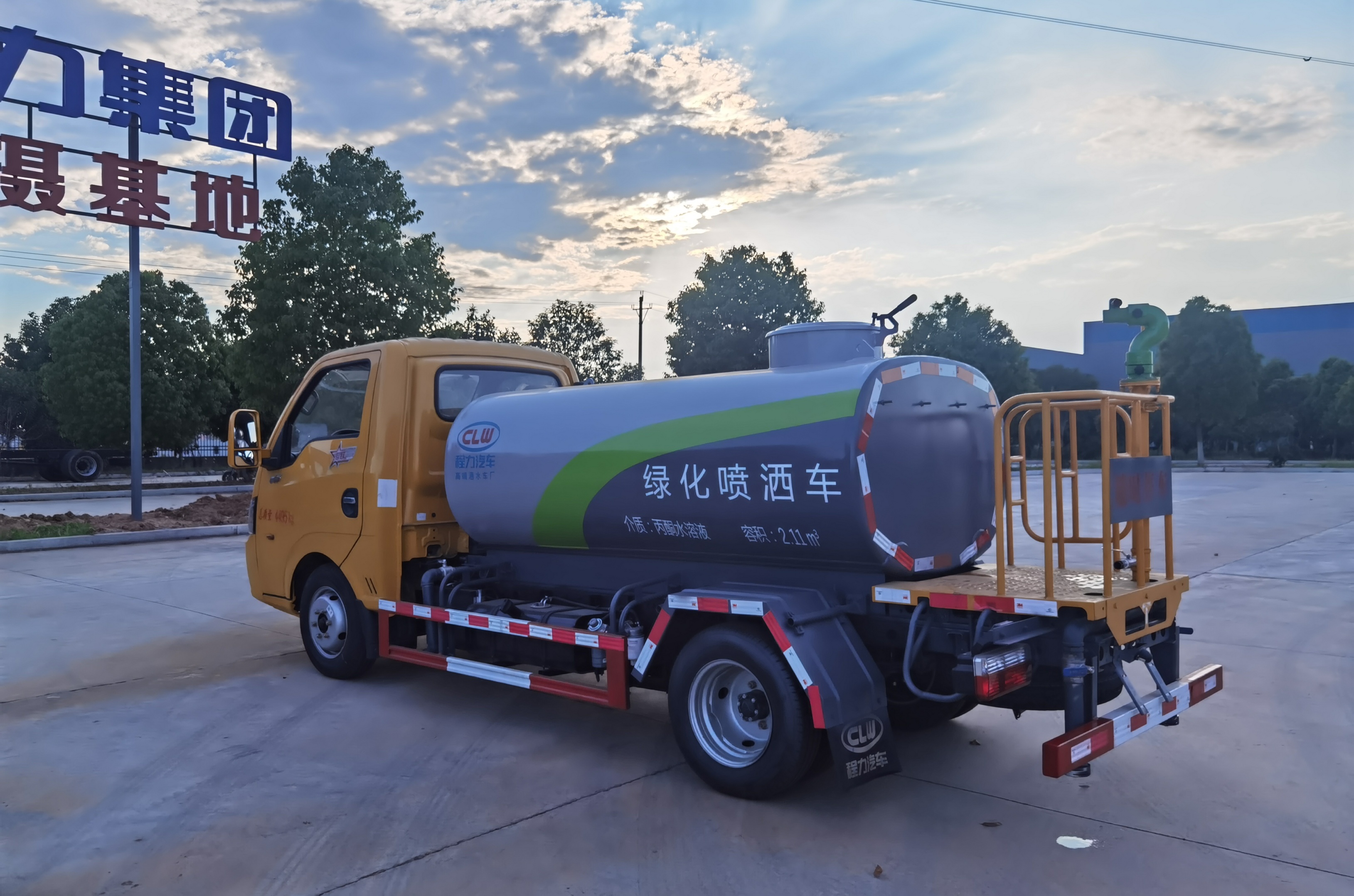 程力途逸系列2.5方洒水车