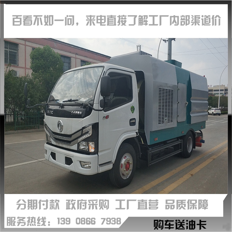 细说道路清扫车适用范围-道路清扫车专家