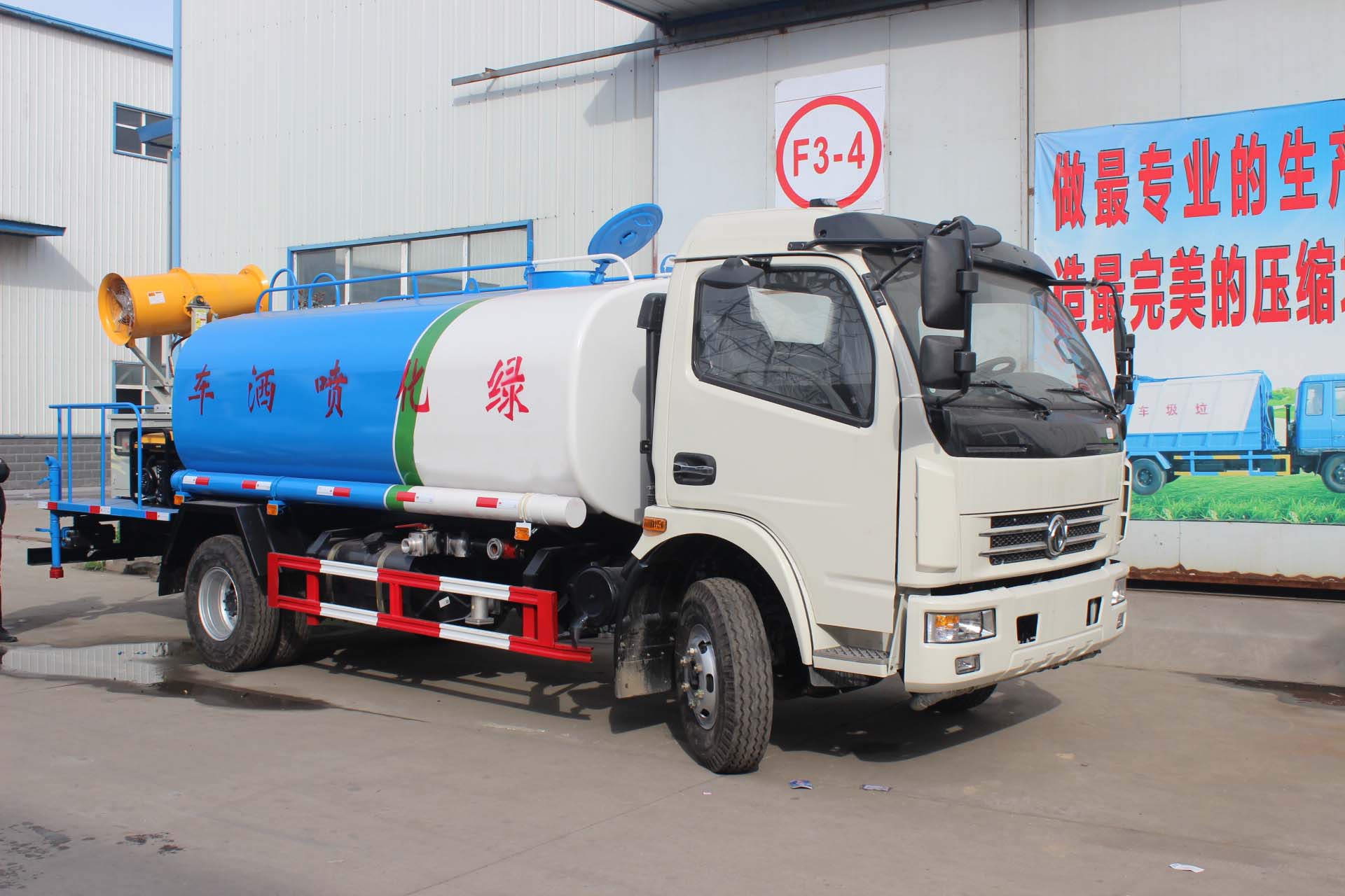 不上户8吨洒水车